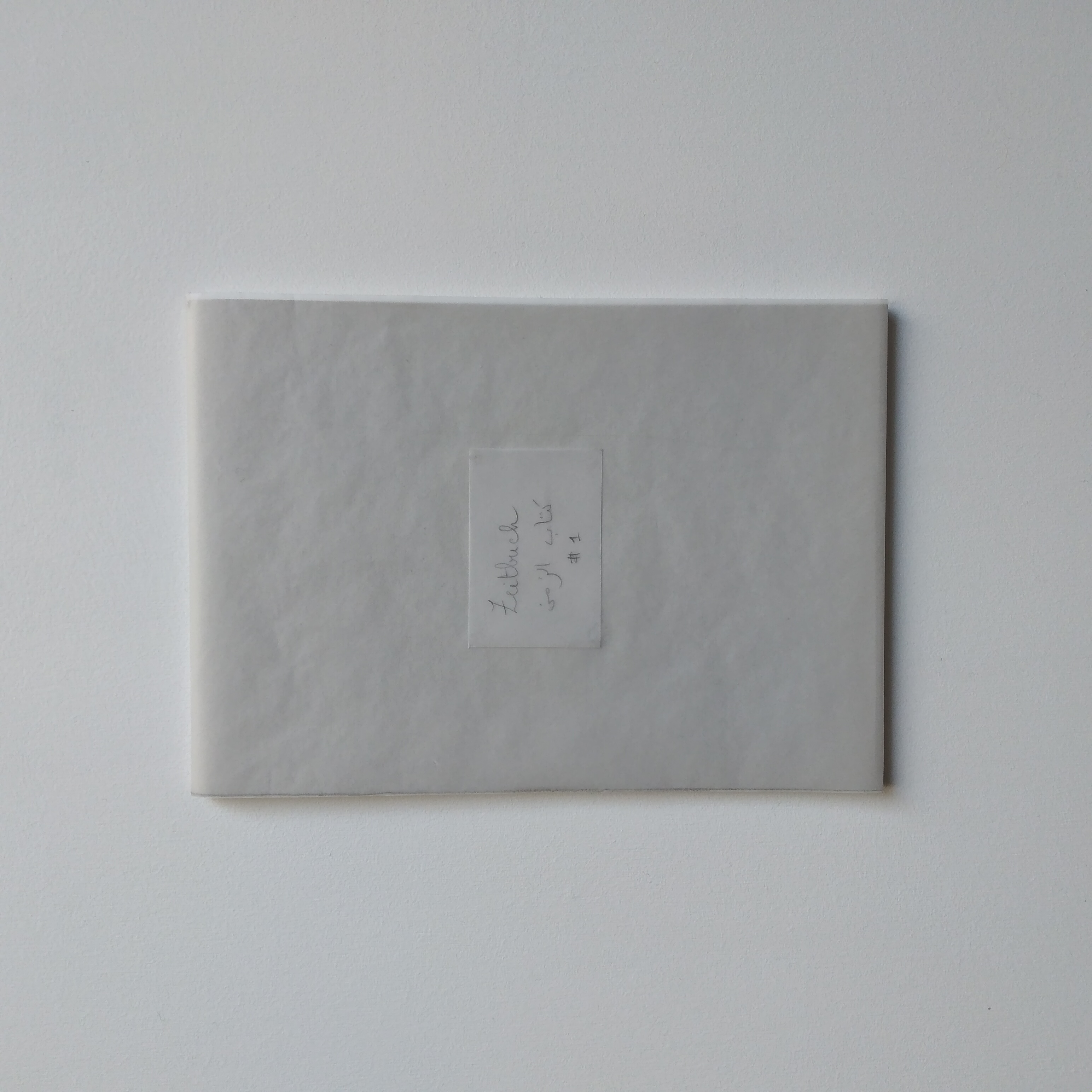 image de la page couverture