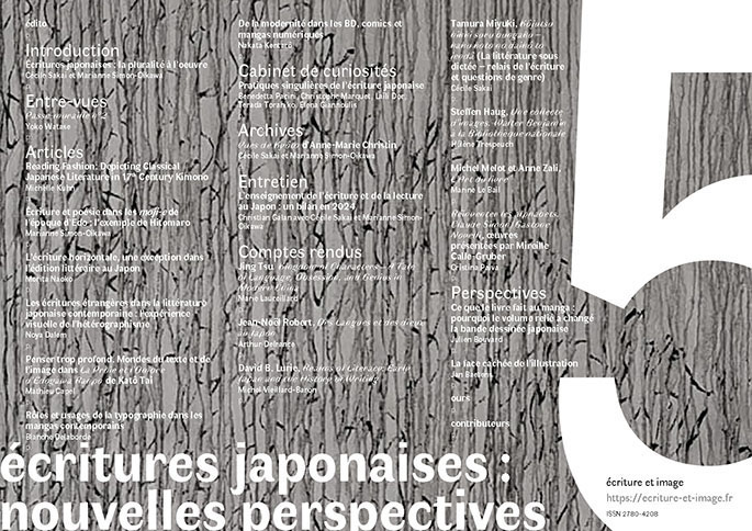 Couverture sommaire du numéro 5